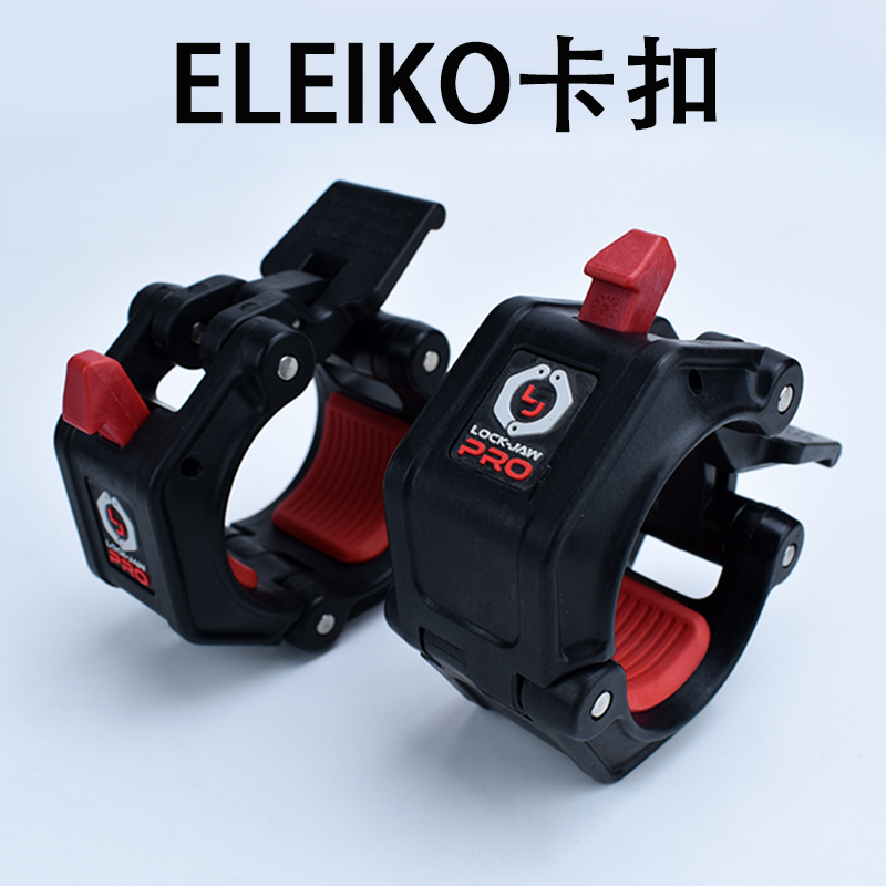 卡扣瑞典力量举重杠铃杆ELEIKO