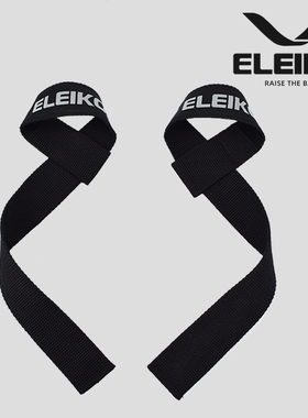 代购ELEIKO尼龙拉带瑞典进口硬拉助力带健美健身运动力量防滑男女