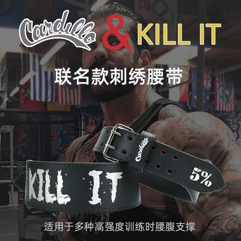 卡迪罗kill美国健身力量护腰