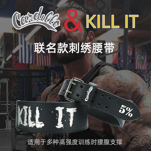 卡迪罗kill美国健身力量护腰