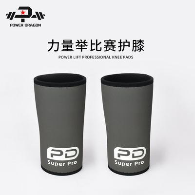 POWERDRAGON深蹲高弹运动护膝