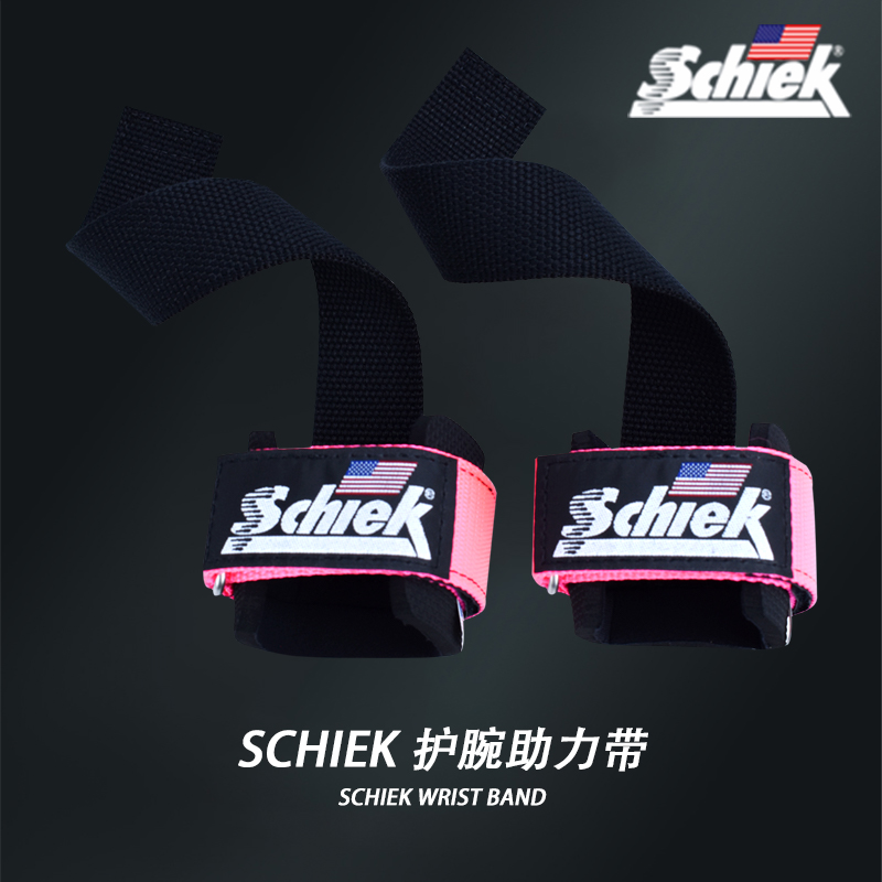 卡特schiek拉带美国拉力带护具