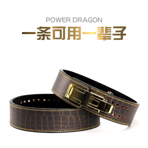 powerdragon力量举护具腰带