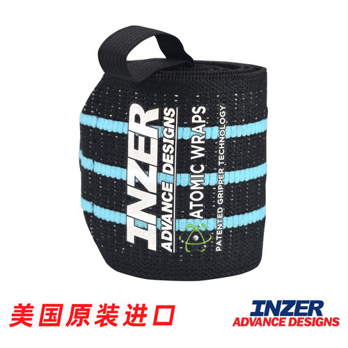 inzer原子护腕防滑绑深蹲硬拉