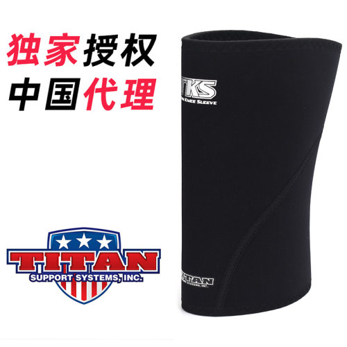 TITAN职业套膝美国进口护具