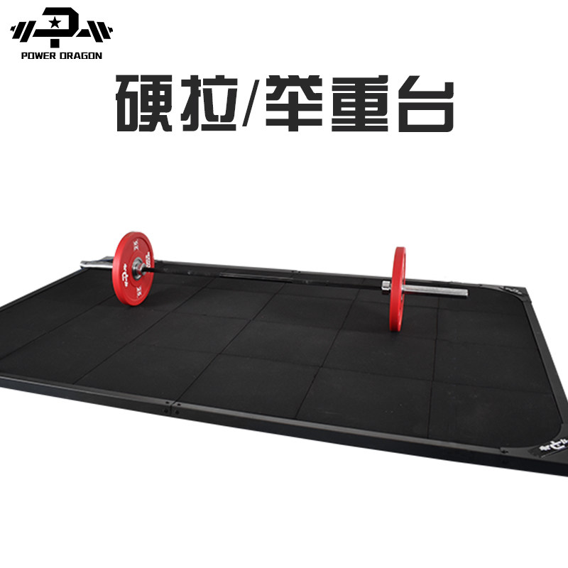 POWERDRAGON硬拉台全橡胶图片