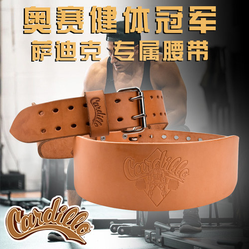 cardillo卡迪罗110进口美国护具