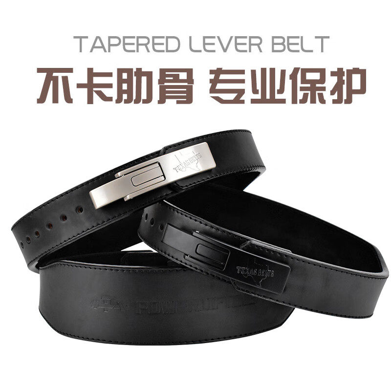 PD力量举腰带前窄锥形健身健美杠杆护腰带专业护具硬拉深蹲卧推,运动/瑜伽/健身/球迷用品,运动护腰,淘宝优惠券,粉丝福利购,淘宝优惠卷