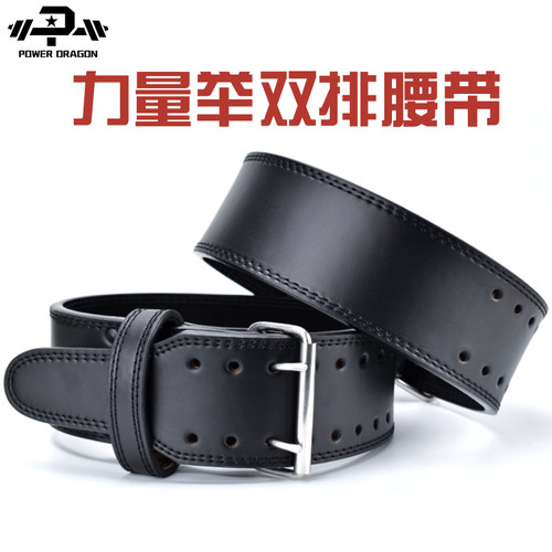powerdragon力量举深蹲硬拉护具