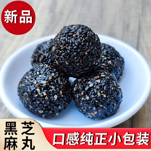 黑芝麻丸500g正品低糖微甜小零食