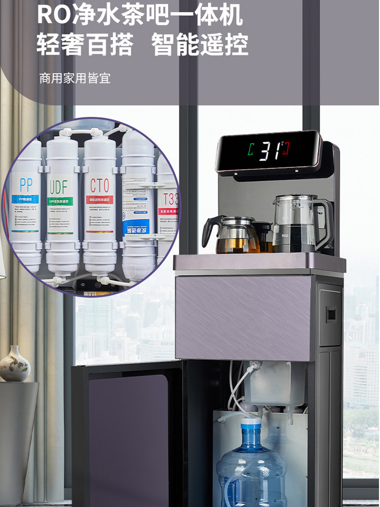羽燕RO反渗透过滤净水器家用茶吧一体机除水垢直饮加热净饮纯水机