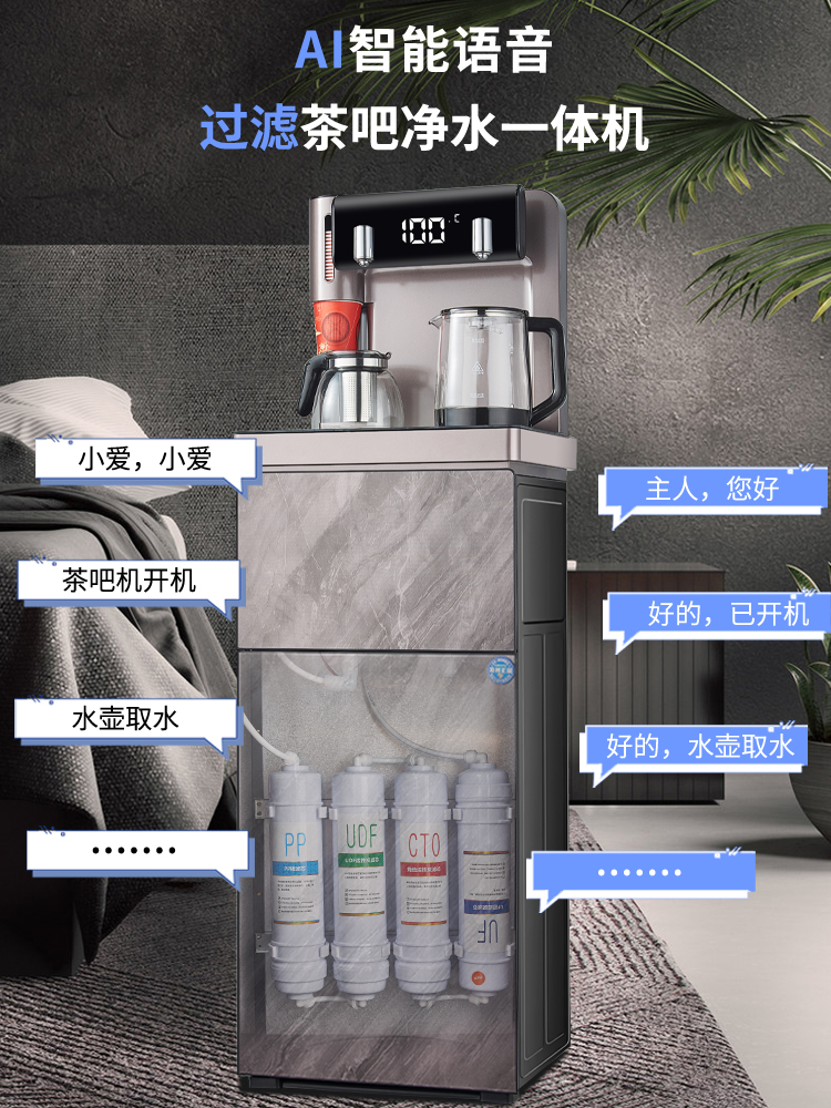 羽燕台式净饮机家用小型净水器直饮加热一体机过滤茶吧速热饮水机