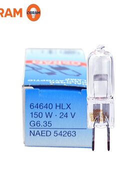 OSRAM欧司朗HLX64640 64642 24V 150W三丰投影仪手术无影灯灯泡