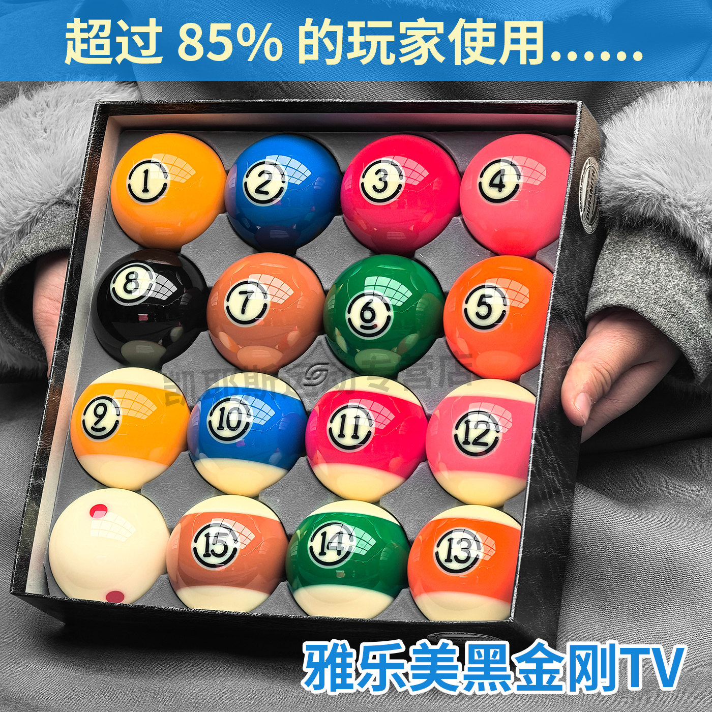 中八台球球子雅乐美TV台球