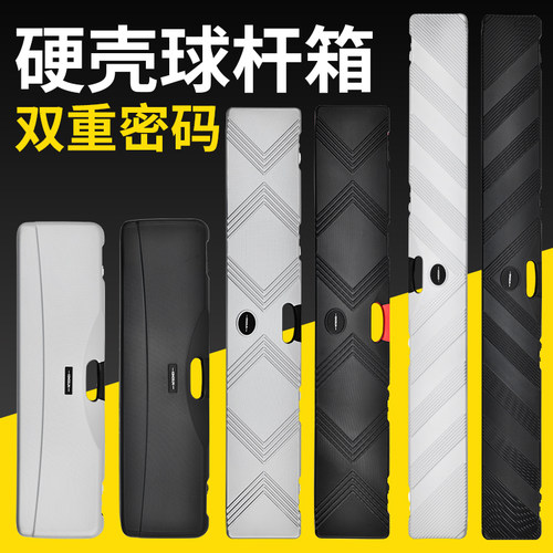 台球杆盒硬壳美式包桌大容量