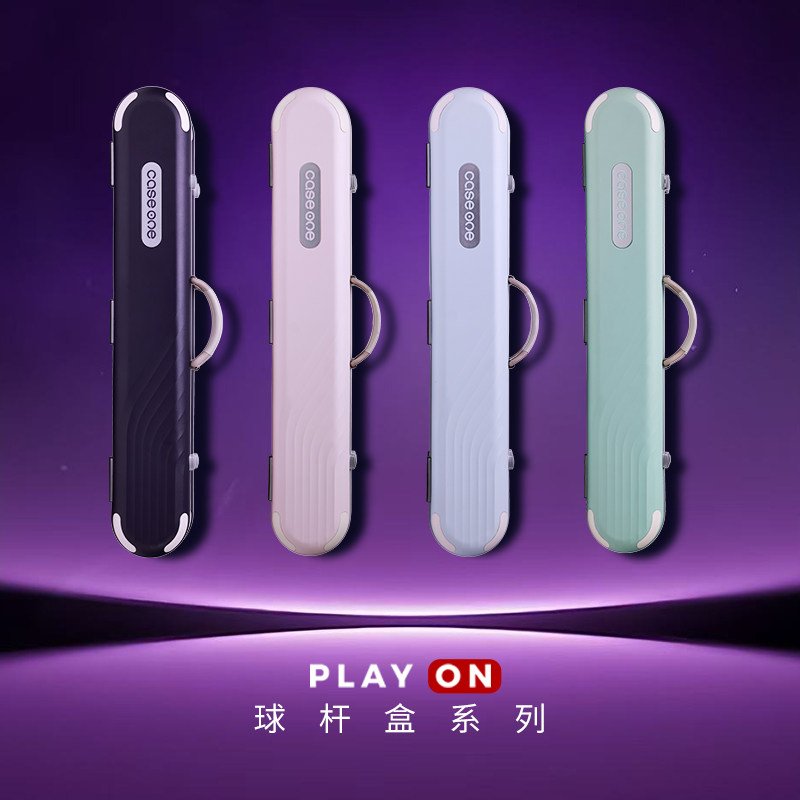 CaseONEPLAY ON系列潘通色系杆盒台球杆盒大头杆盒杆包中八九球