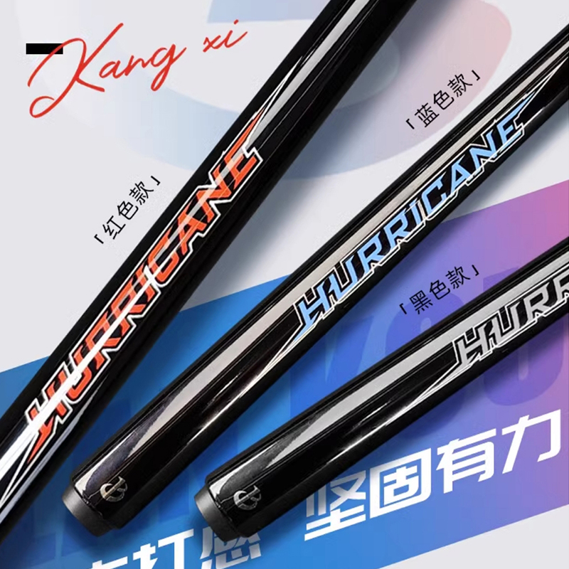 藍蔻球桿大爆炸沖跳一體桿