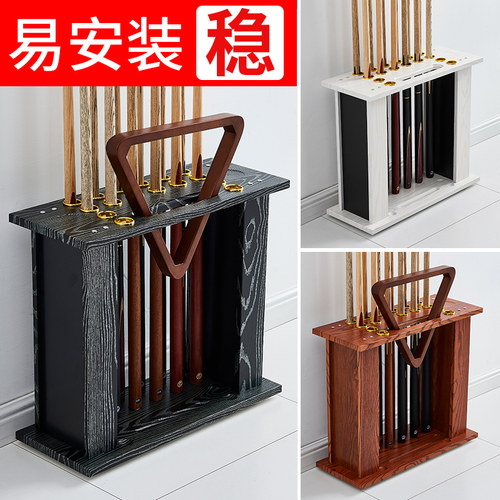 台球杆架加厚板材三色可选