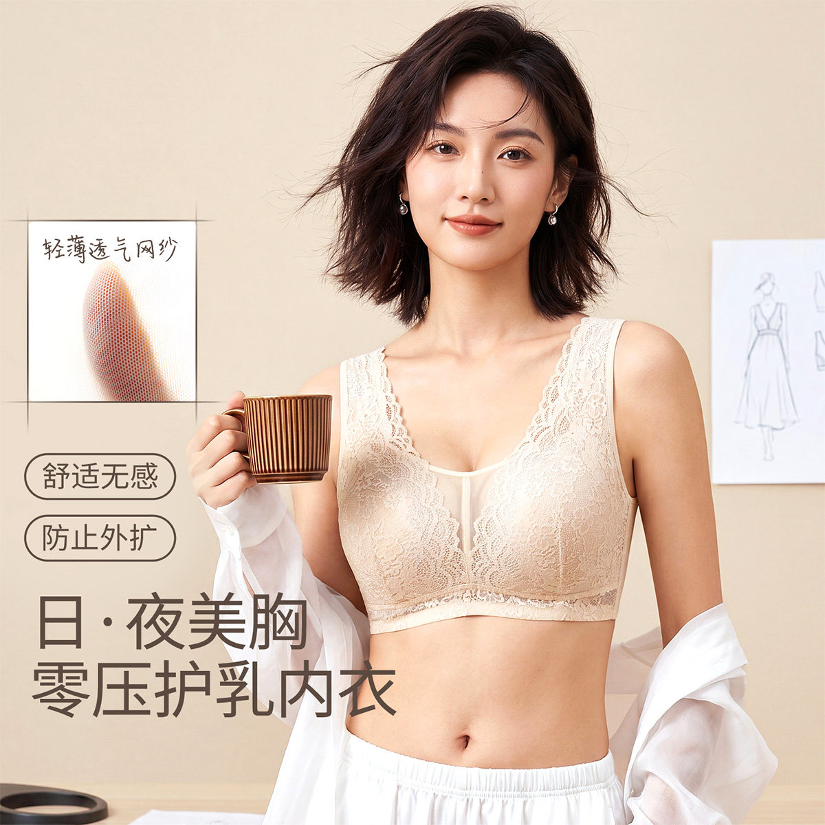 Shaply/莎莲妮无痕蕾丝文胸女全罩杯零压护乳内衣透气美背无钢圈