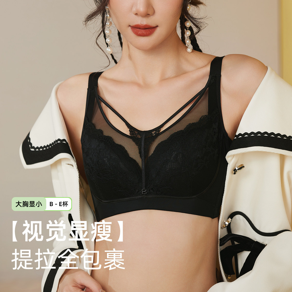 Shaply/莎莲妮抹胸大胸显小内衣女薄款蕾丝性感聚拢收副乳文胸罩