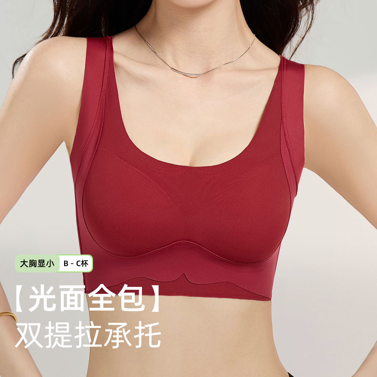 Shaply/莎莲妮无钢圈聚拢文胸女大胸显小防下垂调整型运动内衣