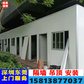 深圳防火岩棉板彩钢板隔墙吊顶无尘净化车间隔音厂房办公室包安装