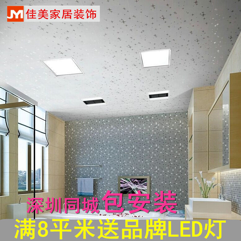 吊顶铝扣板厨房卫生间包安装全套图片