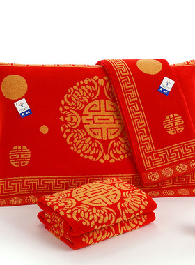 KING SHORE/金号婚庆纯棉枕巾2条 结婚大红毛巾 2条 吉祥如意