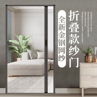 加厚铝合金隐形折叠纱门免打孔推拉伸缩沙窗网自装 门帘防蚊虫家用