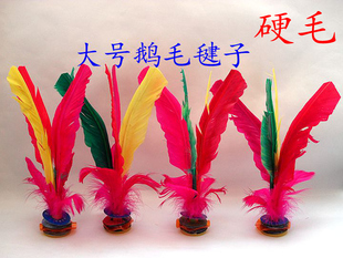 鸡毛毽大号花毽子儿童体育运动健身纸条毽子鹅毛建子学生专用毽球