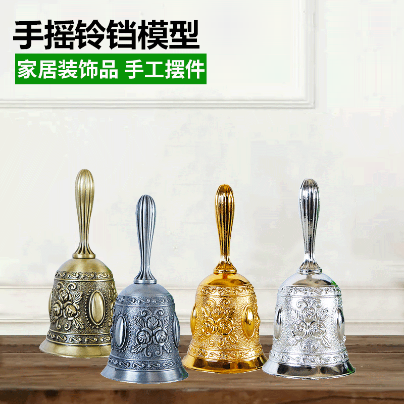 上菜铃铛传菜传唤铃直播间上车铃手摇铃铛学校上课铃早教手动打铃