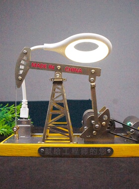 不锈钢石油工人抽油机纪念摆件