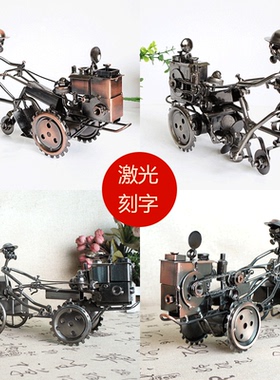 复古怀旧风金属拖拉机酒柜装饰品