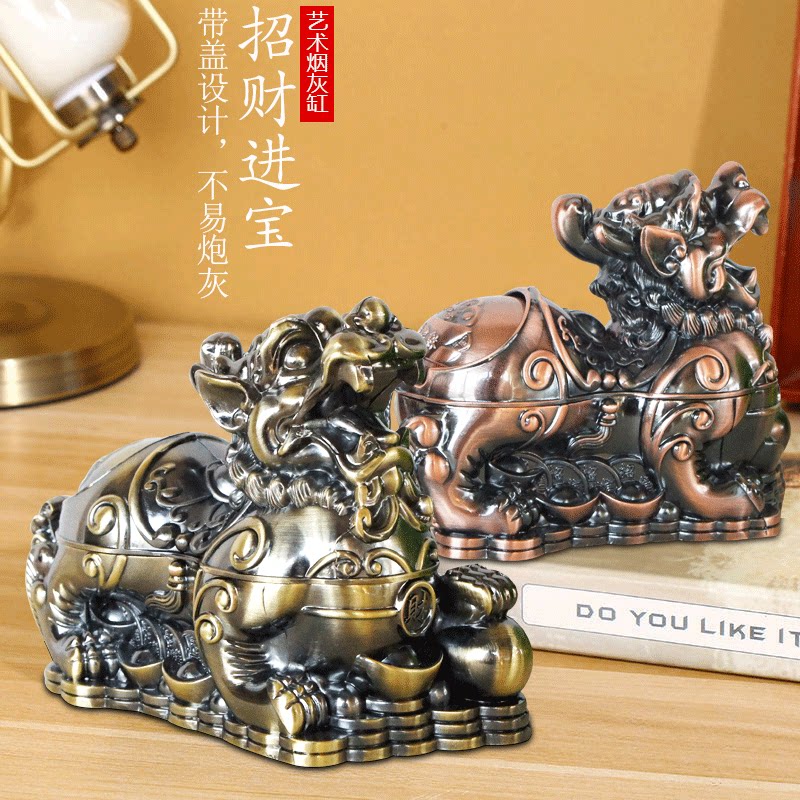 中式貔貅烟灰缸客厅带盖个性家用创意潮流时尚高级高档办公室摆件