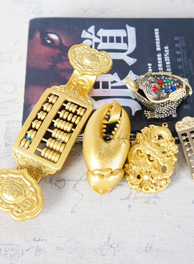 黄铜如意算盘蟹钳元宝金蟾腰带龙牌金属工艺品精工制造家居装饰品