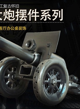 大炮金属模型弹弓玩具纪念品特价