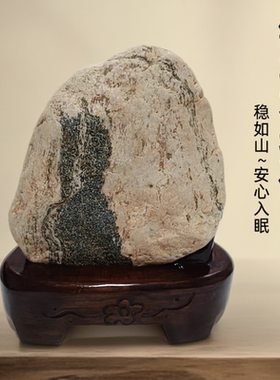 裂纹镇宅泰山石敢当摆件
