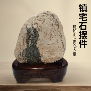 墨纹镇宅正宗石敢当泰山石摆件天然原石小石头办公室摆件稳如泰山