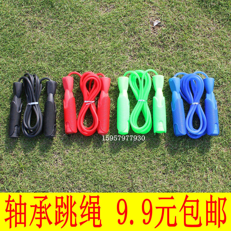 单人跳绳轴承防缠绕跳绳健身跳绳减肥瘦身跳绳轴承跳绳包邮