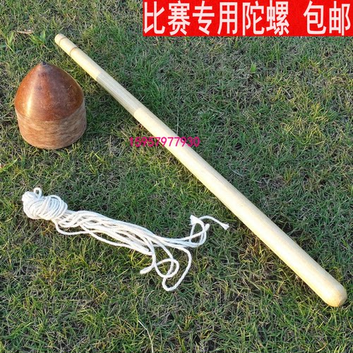 陀螺垫子比赛专用健身成人包邮