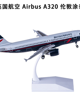 JC Wings 1/200 英国航空空客 A320 伦敦涂装 合金飞机航空模型