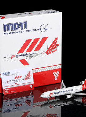 YY Wings 1/400 马丁航空MD-11 PH-MCU/MCP 合金飞机模型礼品收藏