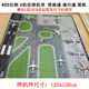 400比例停机坪 航模儿童玩具航空教育机场图纸 飞机模型模拟停机