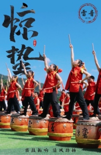 醒狮鼓中国纯手工24节令节气实木单面牛皮大堂鼓成人锣鼓龙舟战鼓