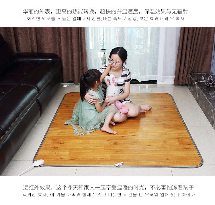 暖阳地暖垫家用瑜伽垫