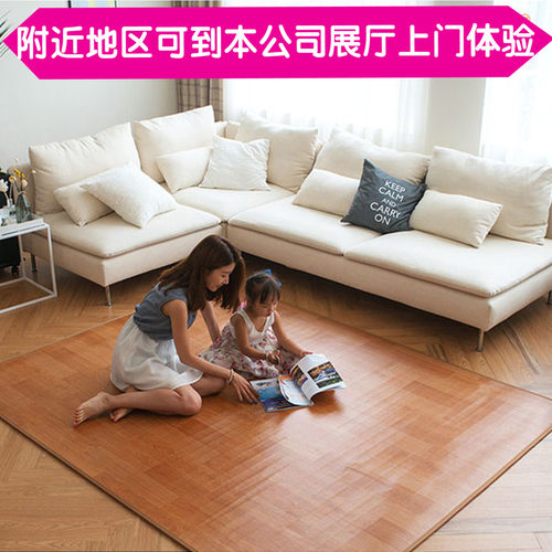 韩国碳晶地暖垫移动地热地板地垫