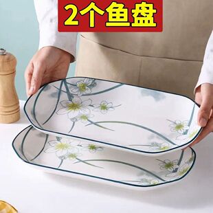 鱼盘家用水仙花清蒸鱼盘长盘高颜值鱼盘子红烧鱼盘子陶瓷大鱼盘子