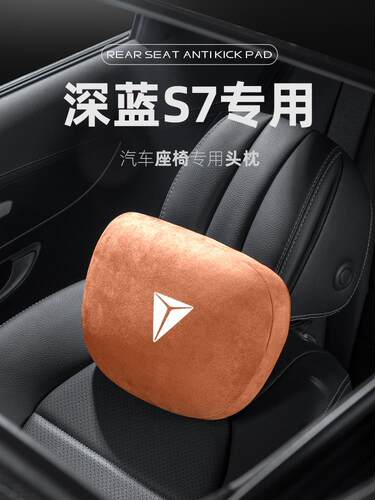 护腰护颈颈枕腰枕深蓝麂皮绒超软