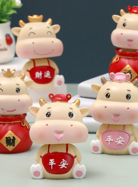 牛年可爱风卡通汽车蛋糕摇头公仔