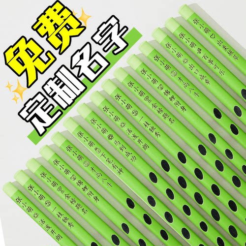 铅笔免费定制刻名字三角杆六角杆HB2B幼儿园一二三年级无毒不含铅